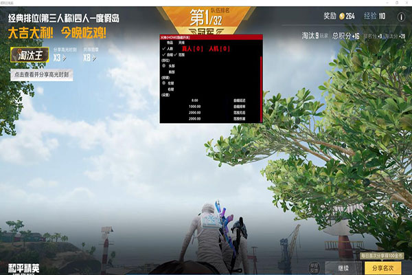 CF外挂在哪租透视自瞄效果